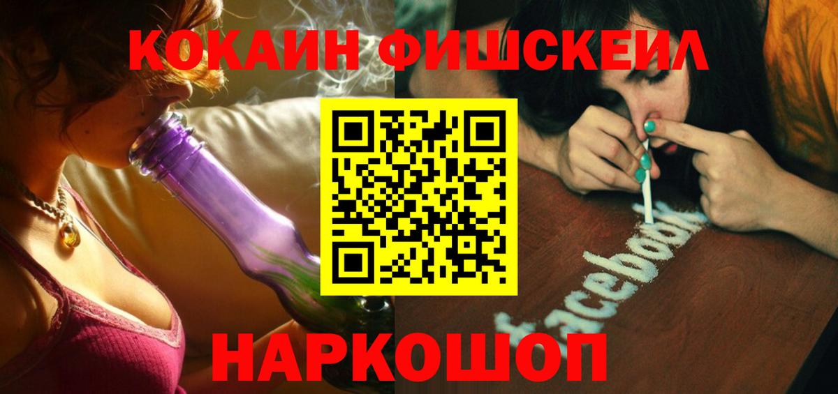 КОКАИН 98%  Cocaine Эквадор  Ишимбай  Вход с VPN 