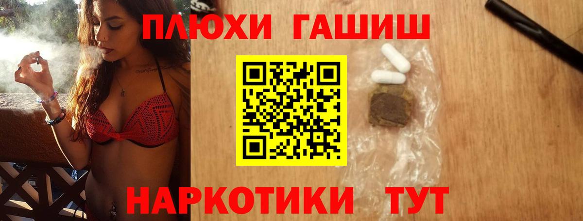 МЕФ кристаллы  Cocaine  ЭКСТАЗИ  Лсд 25  Ишимбай  Вход с VPN  MDMA  ГАШ 