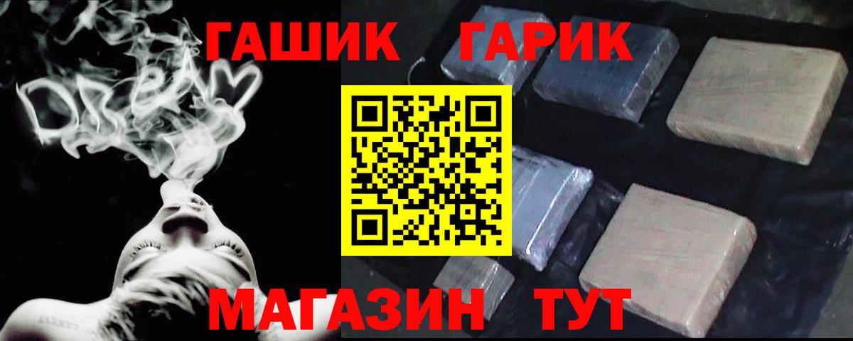 Гашиш hashish  купить  цена  Ишимбай  Вход с VPN  Гашиш хэш 