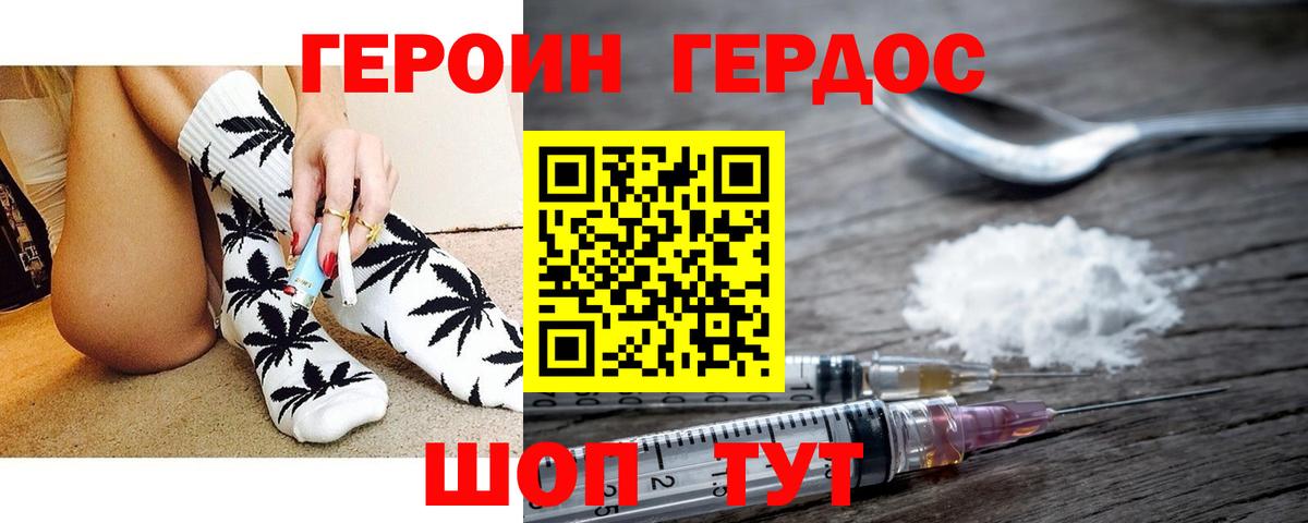 Ишимбай  Героин гречка  Вход с VPN 