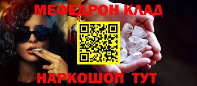 ALPHA PVP Гусь-Хрустальный