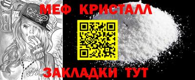 прущие крисы Гусев