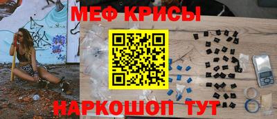 прущие крисы Гусев