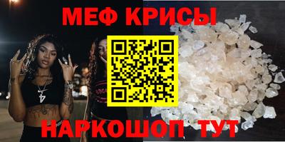 ALPHA PVP Гусь-Хрустальный