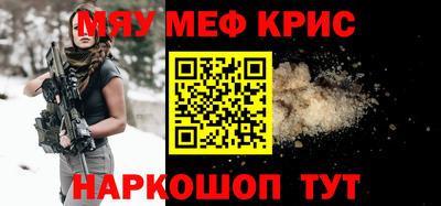 прущие крисы Гусев