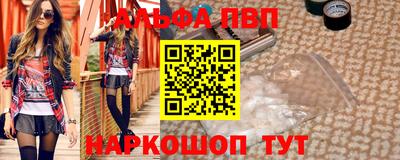 прущие крисы Гусев