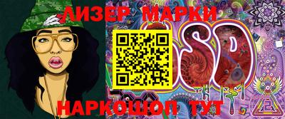прущие крисы Гусев