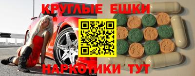 ALPHA PVP Гусь-Хрустальный