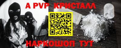прущие крисы Гусев