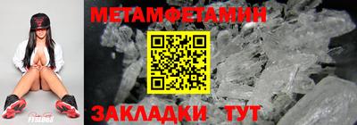 ALPHA PVP Гусь-Хрустальный