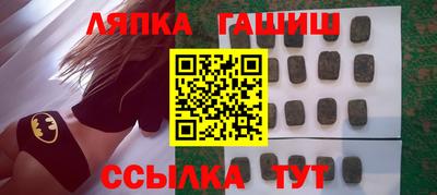mdma Гусиноозёрск