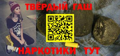 прущие крисы Гусев
