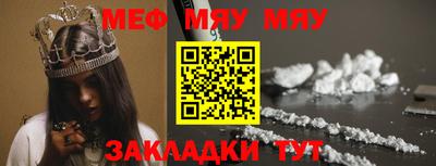 mdma Гусиноозёрск
