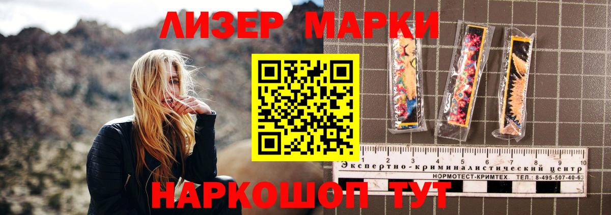 ЛСД экстази кислота Ишимбай