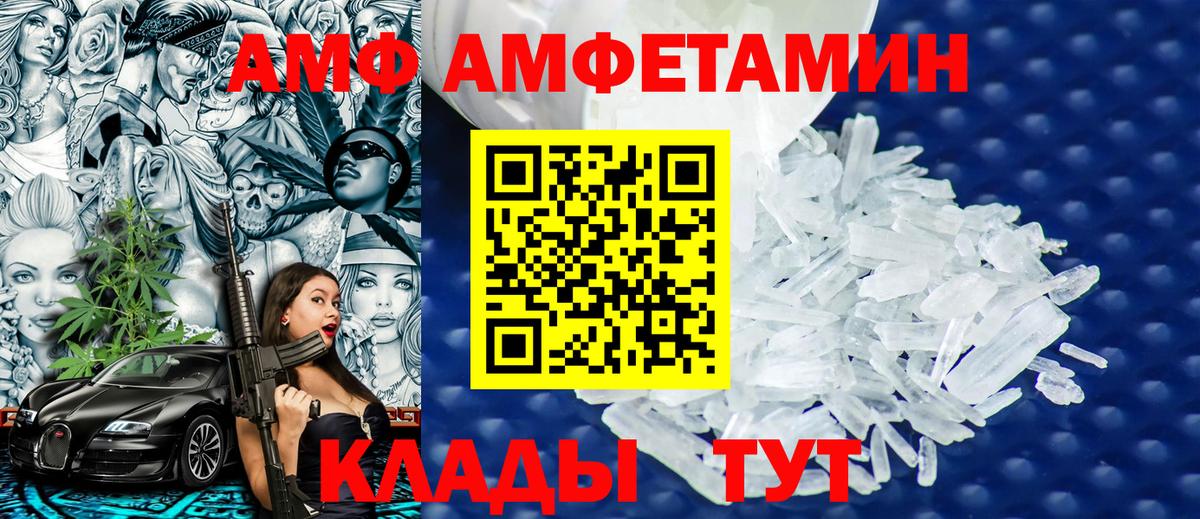 Первитин винт Ишимбай