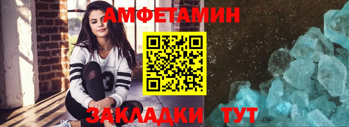 Метамфетамин Декстрометамфетамин 99.9%  Вход с VPN  Метамфетамин Декстрометамфетамин 99.9%  Ишимбай 