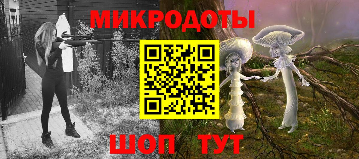 Псилоцибиновые грибы ЛСД Ишимбай