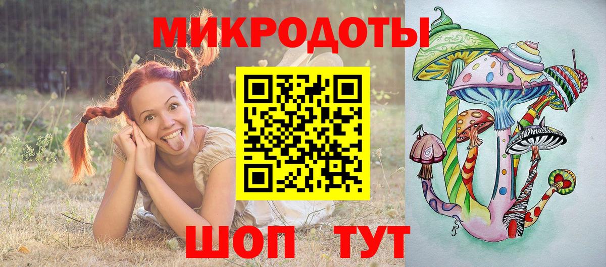 Галлюциногенные грибы Psilocybine cubensis  Вход с VPN  Ишимбай 