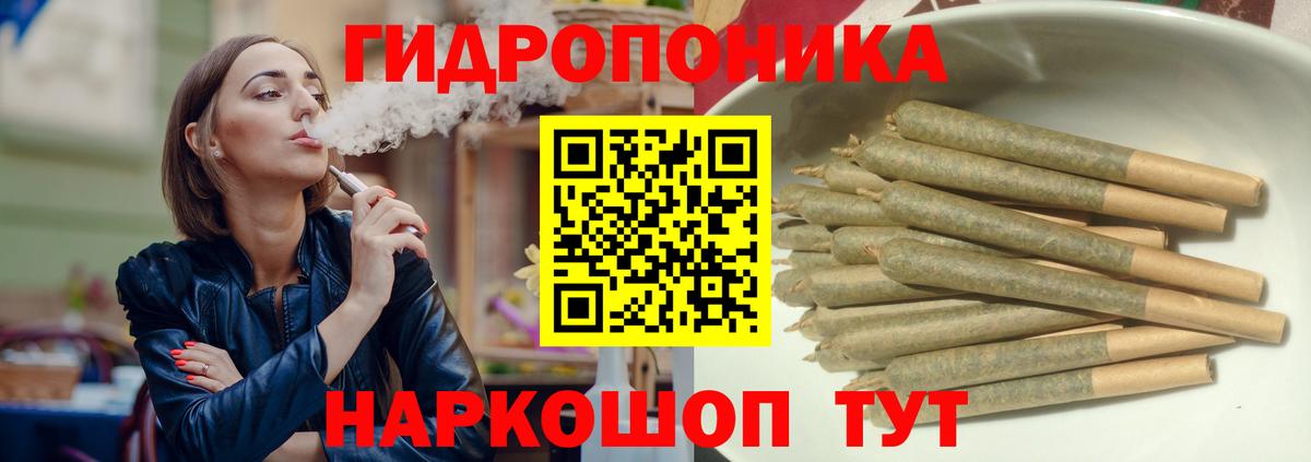 Ишимбай  Бошки марихуана MAZAR  Конопля семена  Вход с VPN  Каннабис конопля 